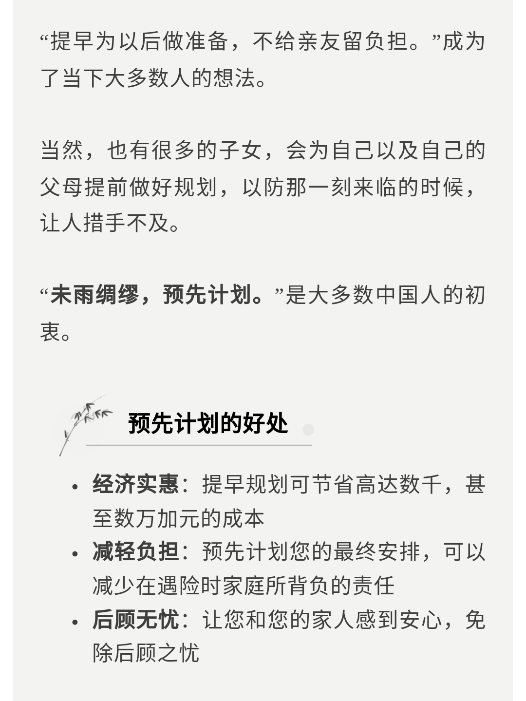 20240315_get_xr2i8