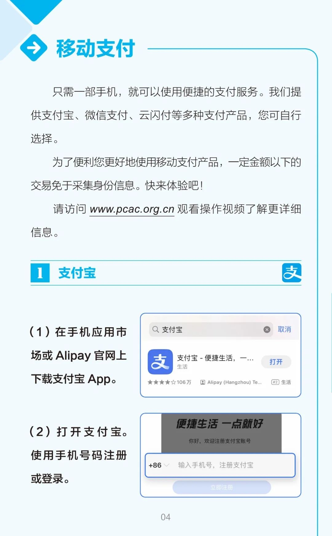 20240318_640_agwwi 20240318_640_agwwi