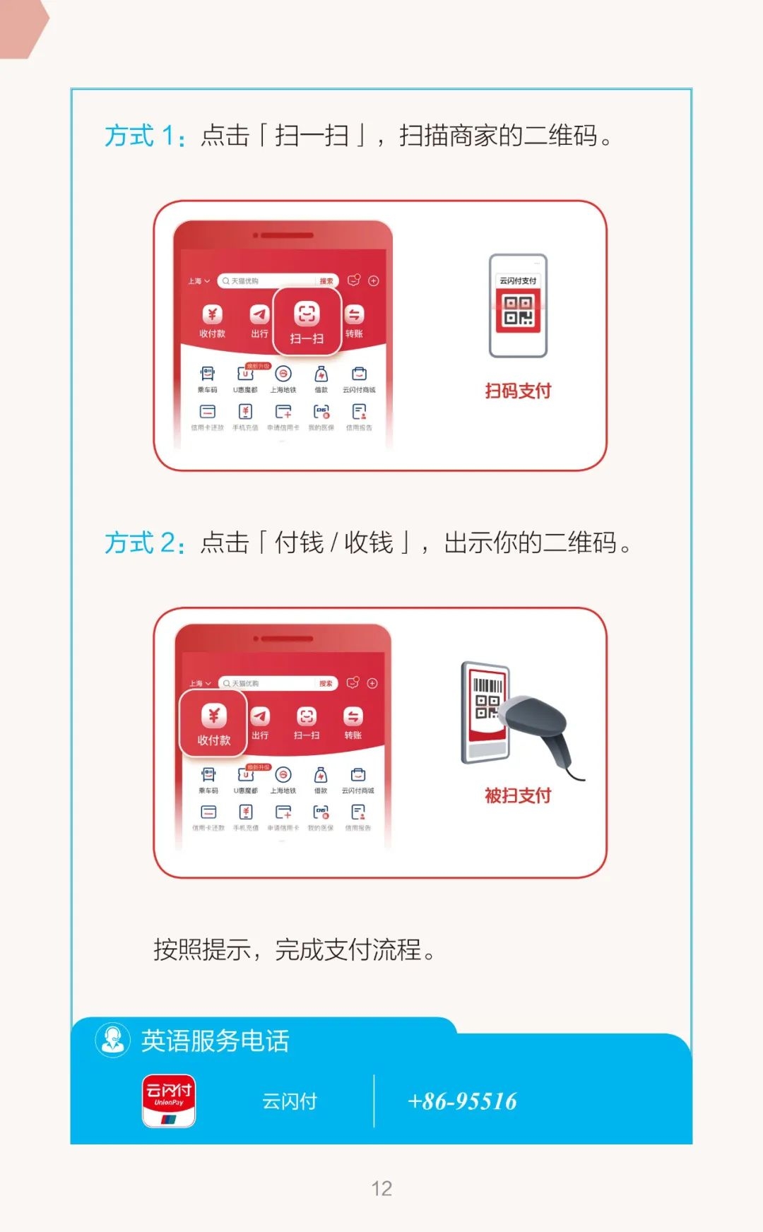 20240318_640_vgffx 20240318_640_vgffx