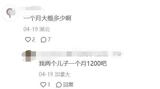 20240503_640_anijp