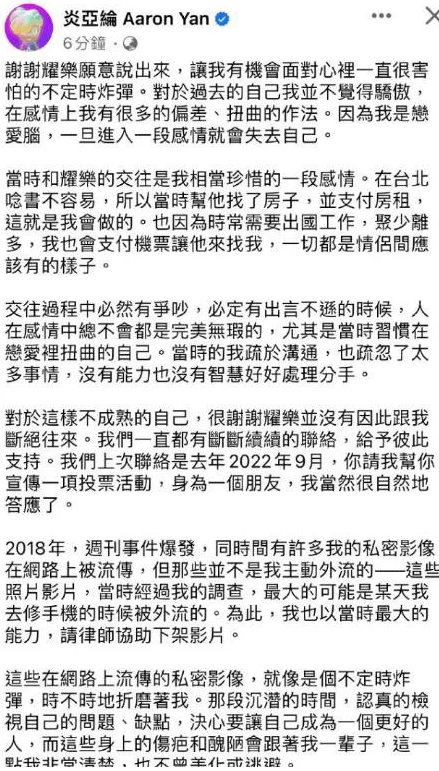 20240531_640_tootl