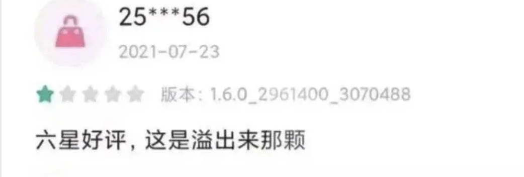 20240813_640_j6qib 20240813_640_j6qib