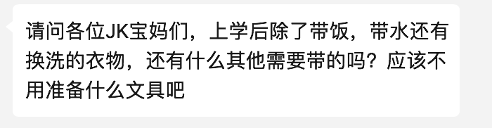 20240822_640_wdj5w 20240822_640_wdj5w