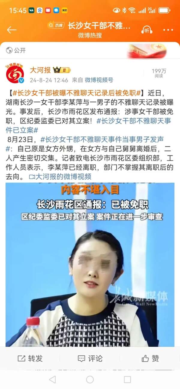 20240824_91942b4477type_jpeg_size_1080_46_end.jpg_b_amdt9