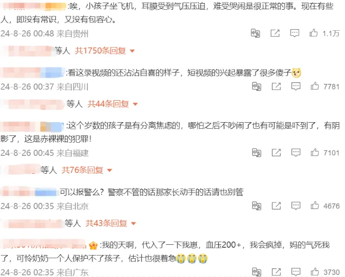 20240827_640_zcljp