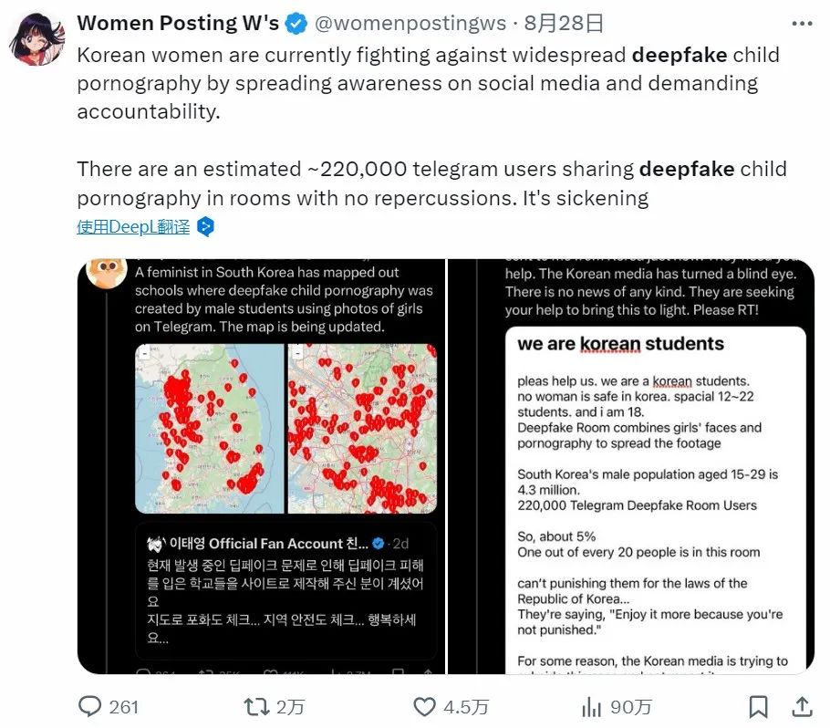 20240830_640_klc8j
