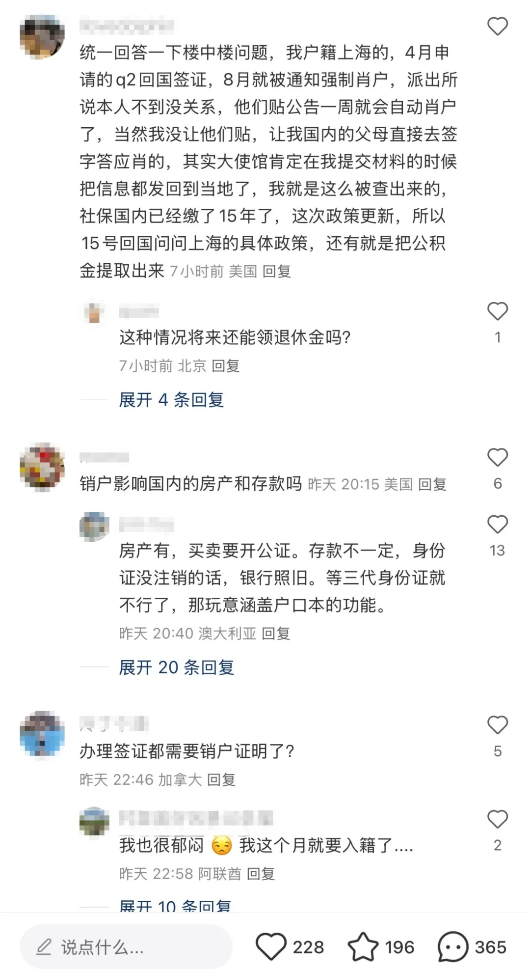 640-20241011-163310-67095346e8c16