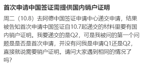 640-20241011-163311-6709534712881