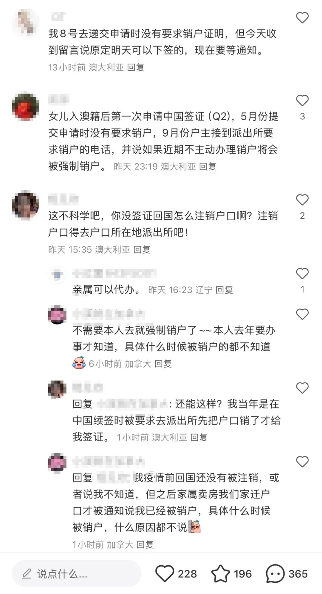 640-20241011-163311-6709534718e44