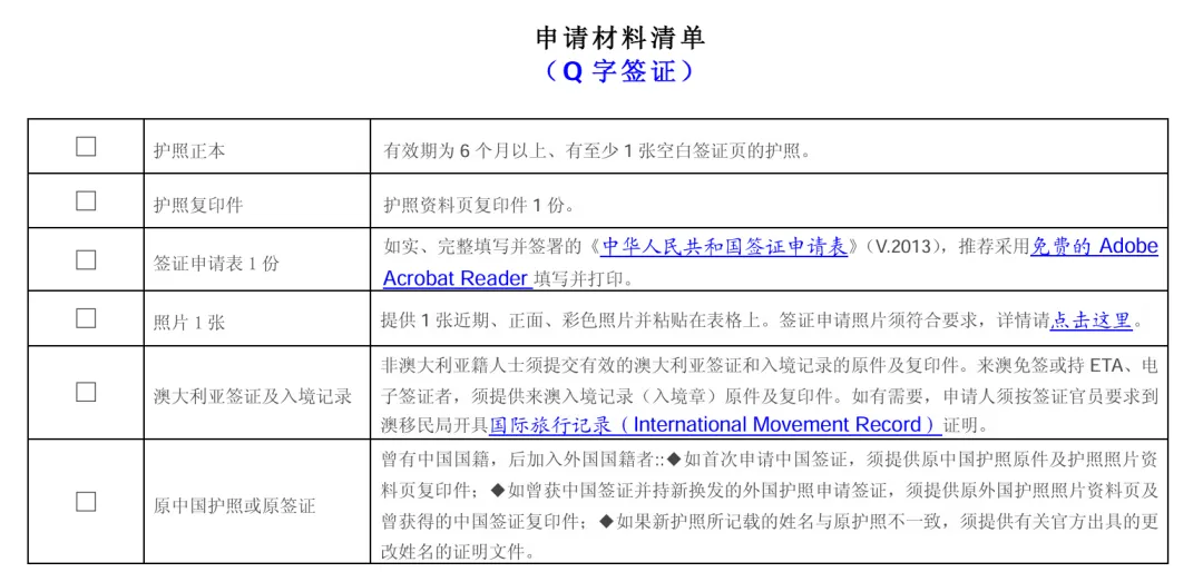 640-20241011-163312-670953485690c