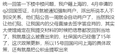 640-20241011-163312-6709534883753