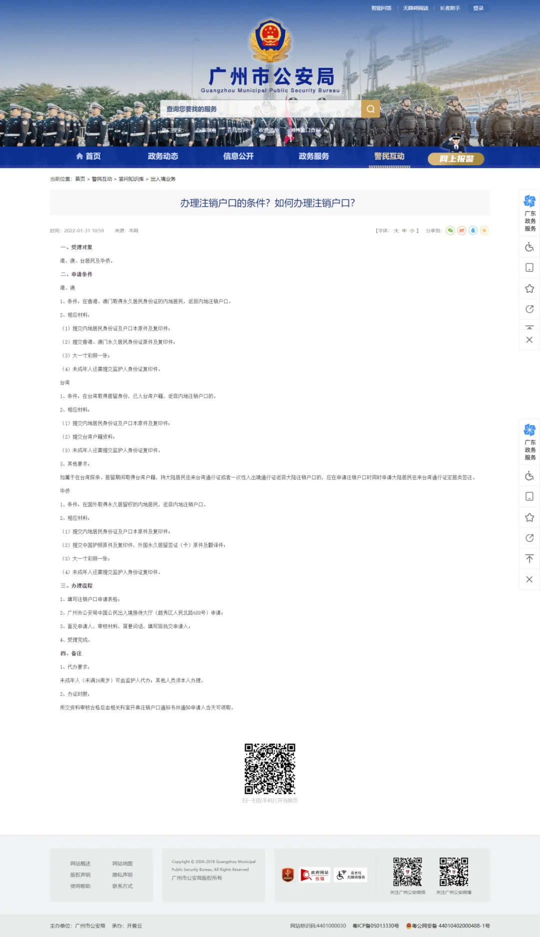 640-20241011-163314-6709534a52c57