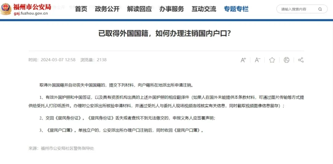 640-20241011-163314-6709534a84810