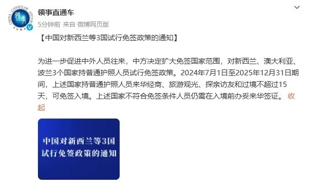 640-20241011-163316-6709534c0f320