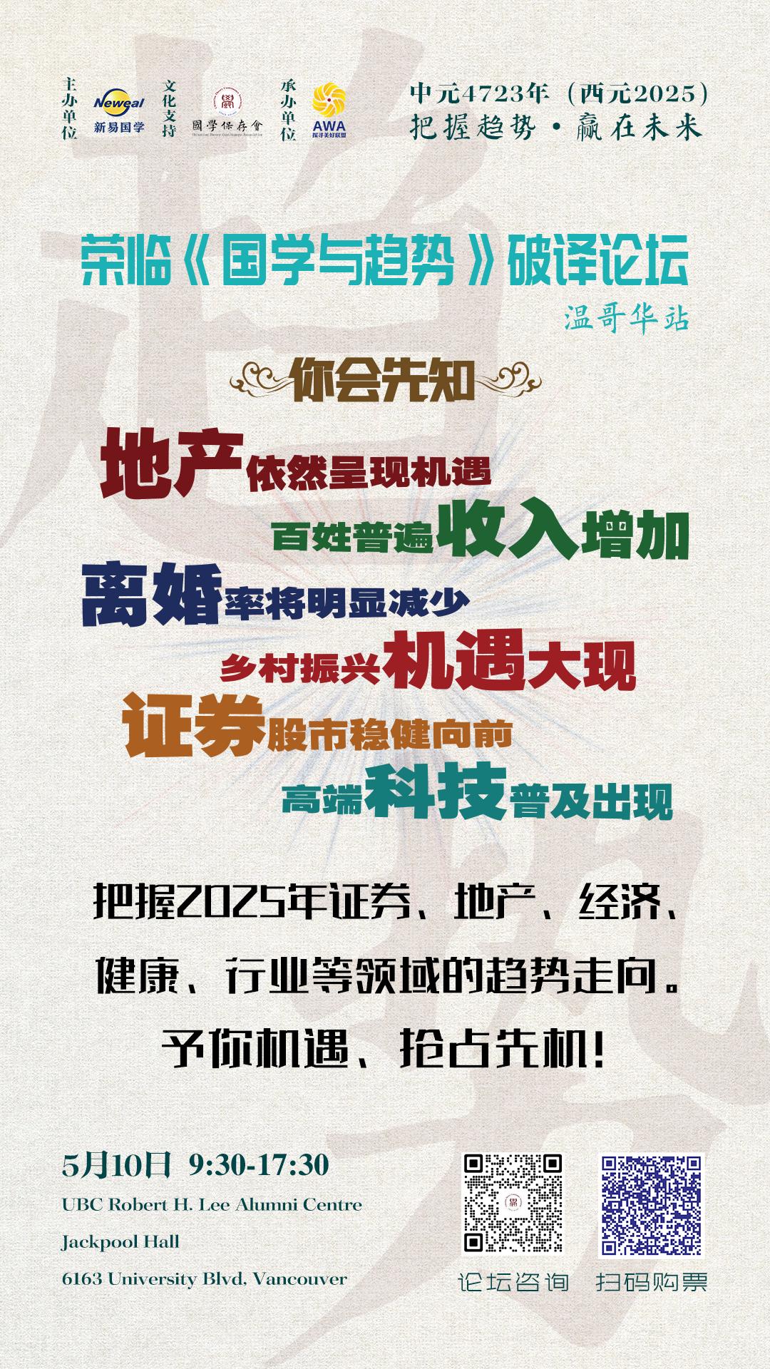 640-20250425-105149-680bcbb58952b