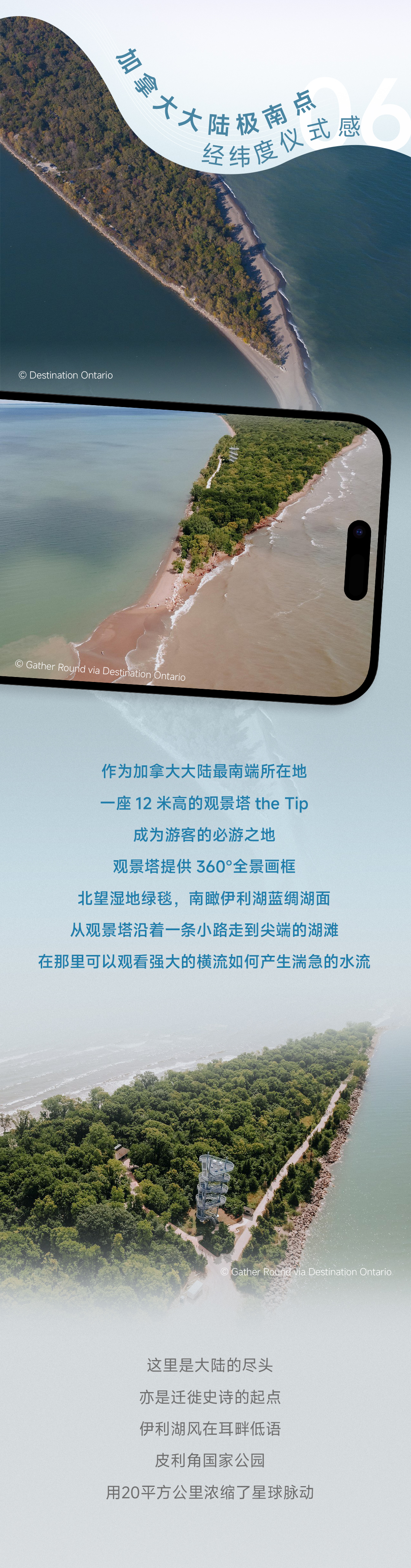 640-20250725-110116-6883c66cdf7c3