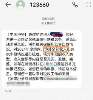 640-20250813-143817-689d05c99b43c 640-20250813-143817-689d05c99b43c