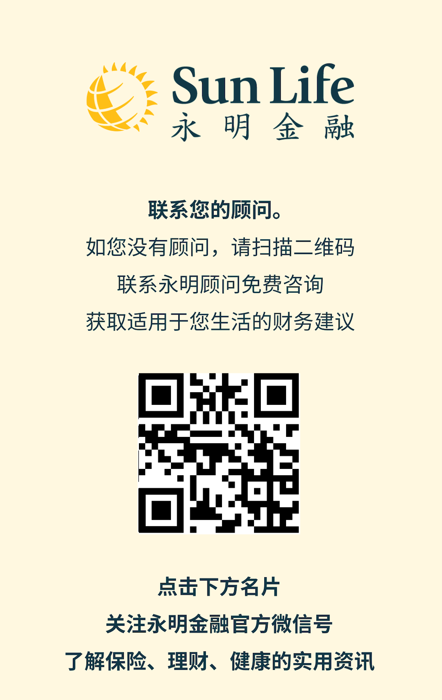 640-20250905-130134-68bb419e193e8