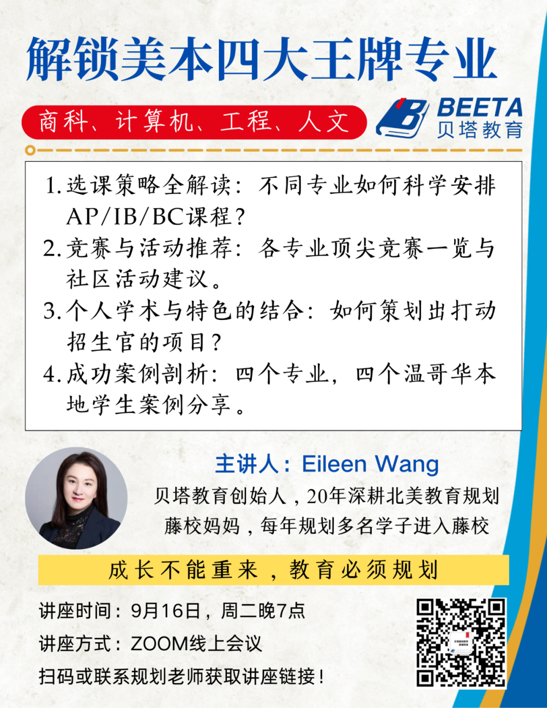 640-20250912-143712-68c49288effb5