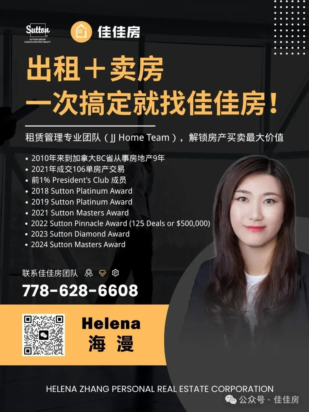 640-20250925-133738-68d5a8123cb5a
