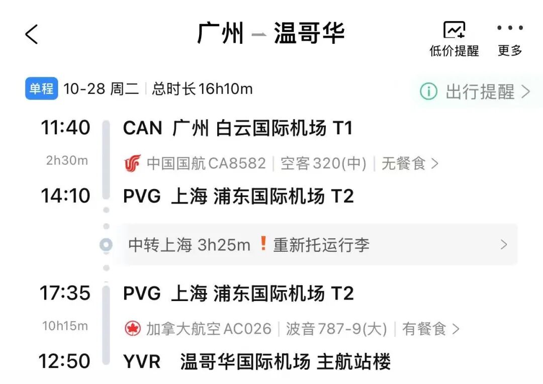 640-20251014-141058-68eebc6273ccb 640-20251014-141058-68eebc6273ccb