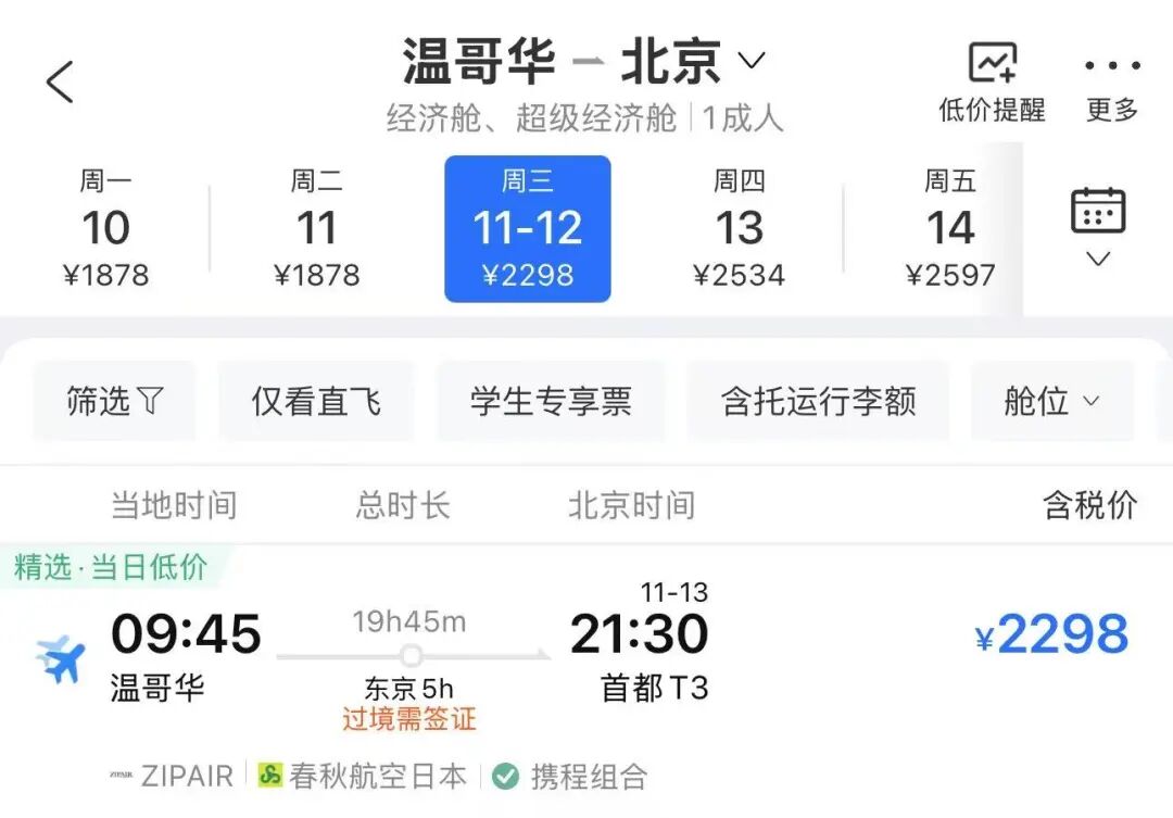 640-20251014-141101-68eebc65a0d7c 640-20251014-141101-68eebc65a0d7c