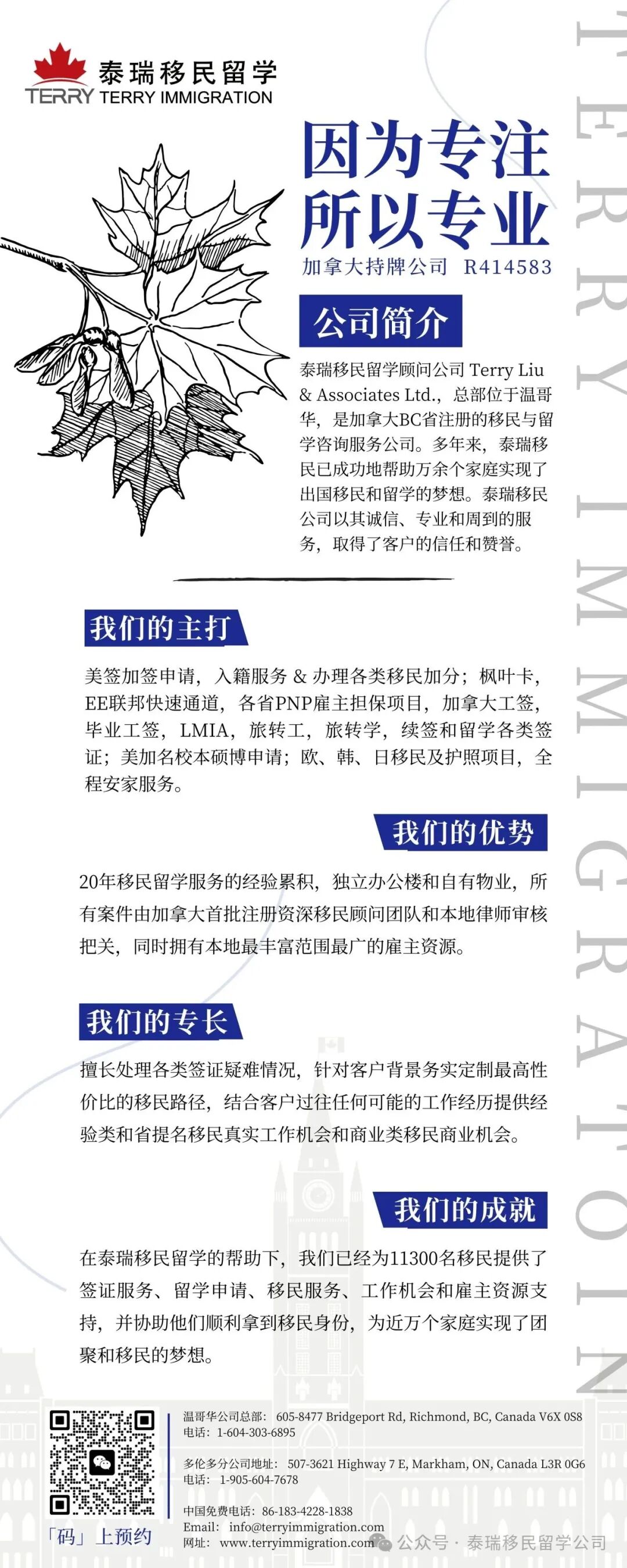 640-20251029-121024-690266a036940 640-20251029-121024-690266a036940