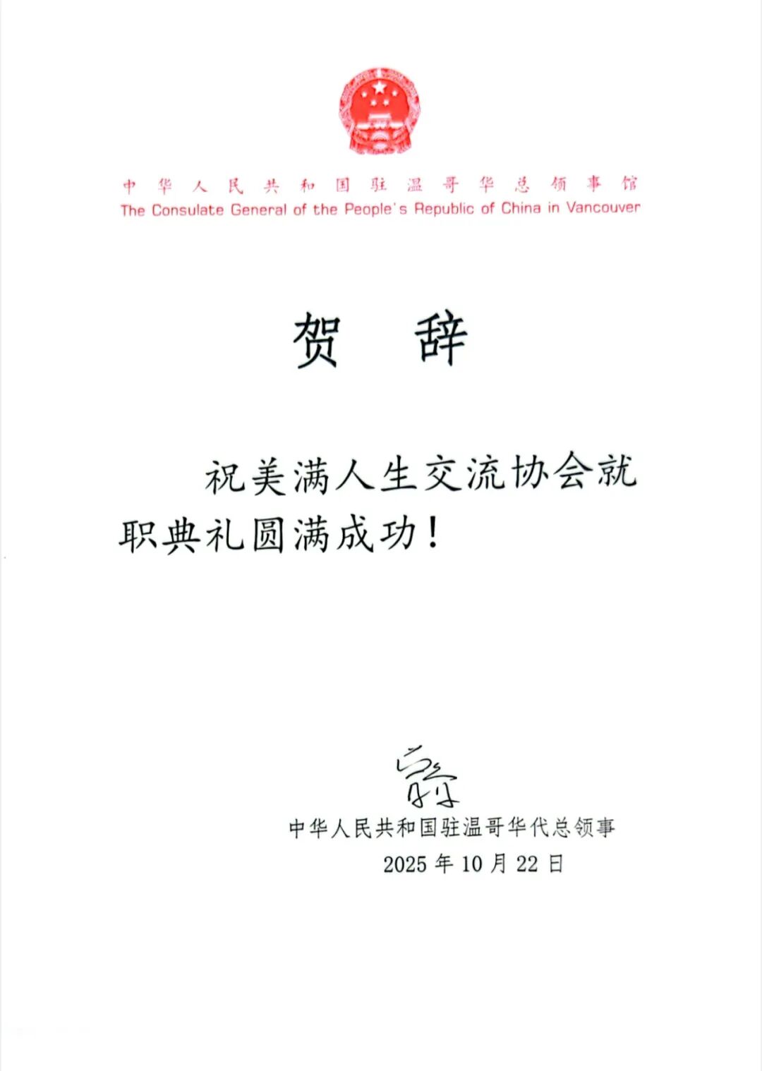 640-20251030-150953-6903e2318ebd5 640-20251030-150953-6903e2318ebd5