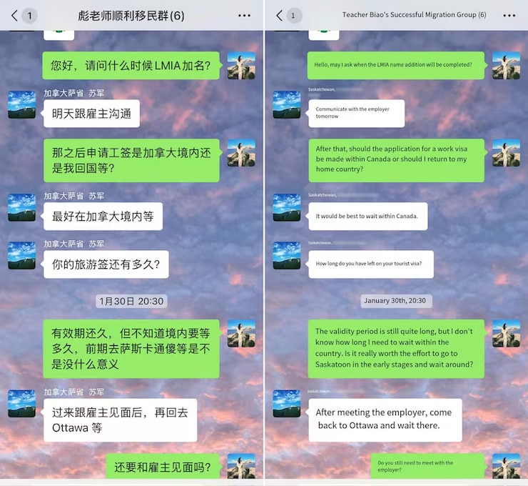 jun-su-tingting-biao-immigration-advice-wechat-conseils-20251014-103950-68ee8ae6987dd jun-su-tingting-biao-immigration-advice-wechat-conseils-20251014-103950-68ee8ae6987dd