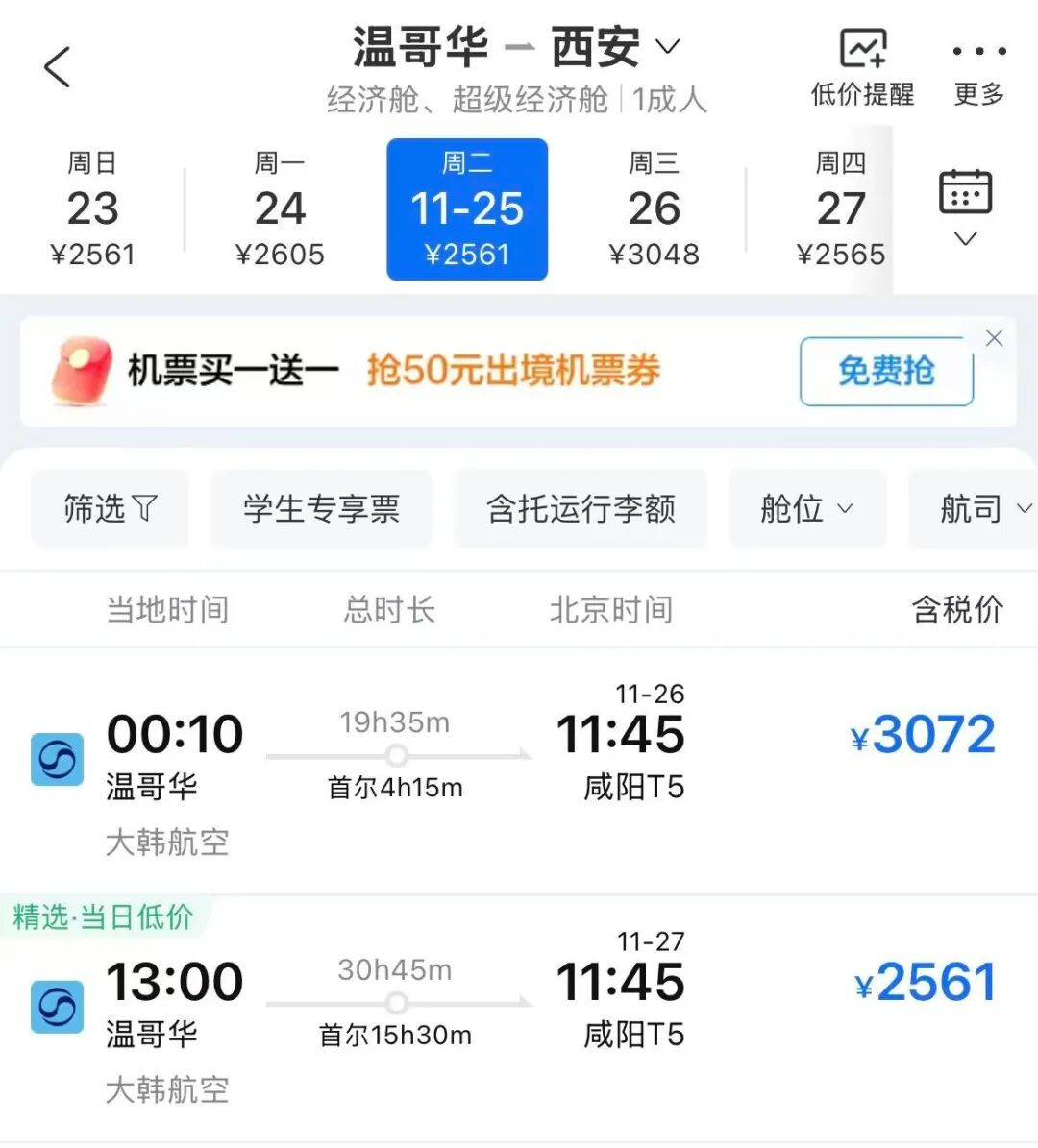 640-20251103-105358-6908fa465089a 640-20251103-105358-6908fa465089a