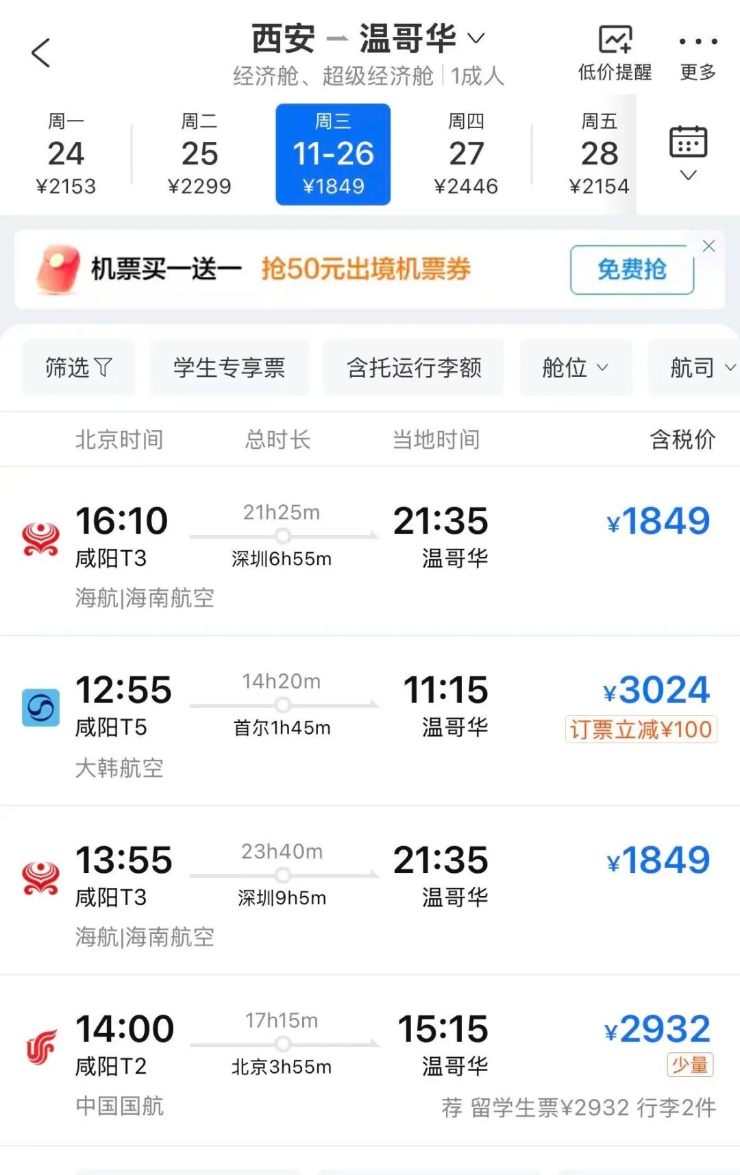 640-20251103-105358-6908fa4667f19 640-20251103-105358-6908fa4667f19