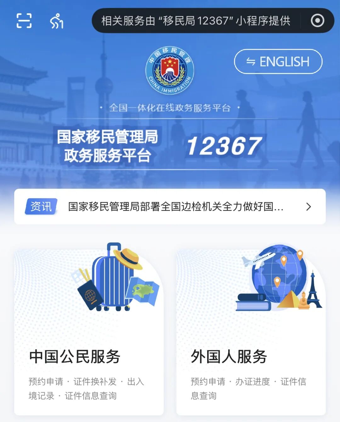 640-20251103-143802-69092eca298cb