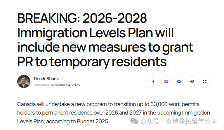 640-20251107-144147-690e75ab0cf02