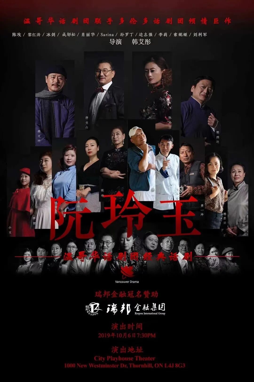 640-20251112-105734-6914d89e7c811 640-20251112-105734-6914d89e7c811