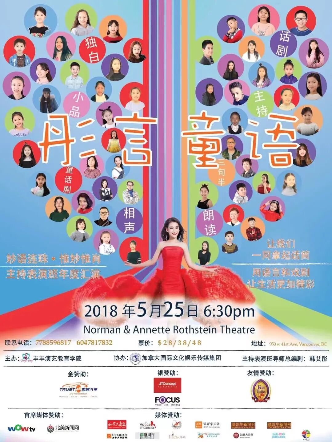 640-20251112-105735-6914d89f0c1c4 640-20251112-105735-6914d89f0c1c4