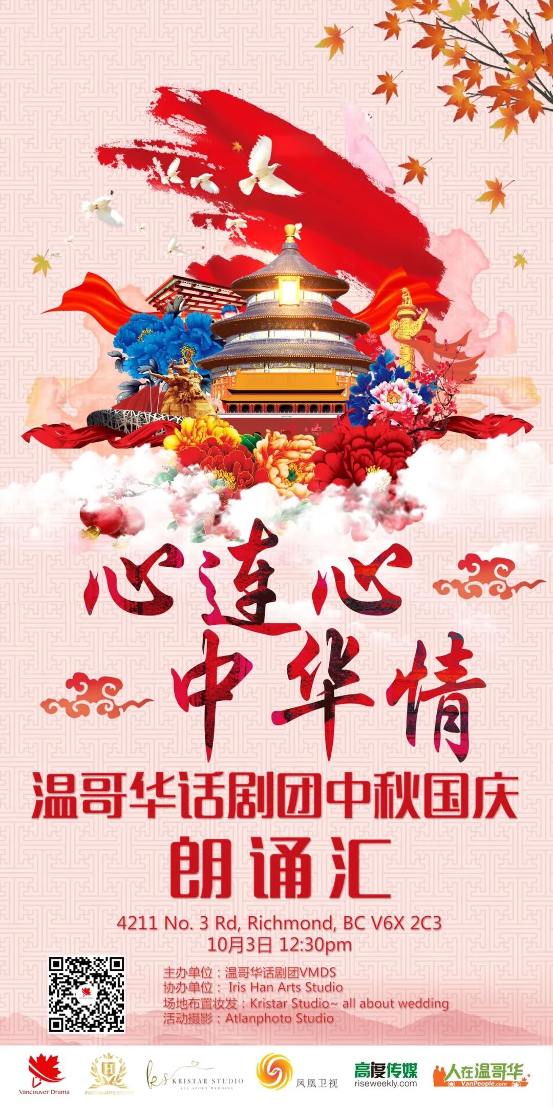 640-20251112-105735-6914d89f641bd 640-20251112-105735-6914d89f641bd