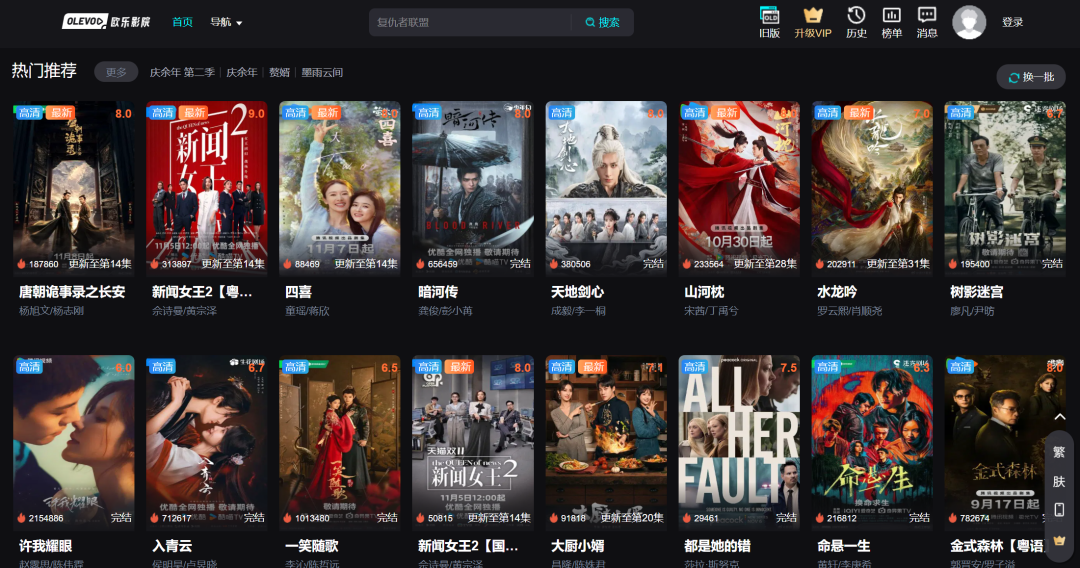 640-20251112-114741-6914e45d6e7c8