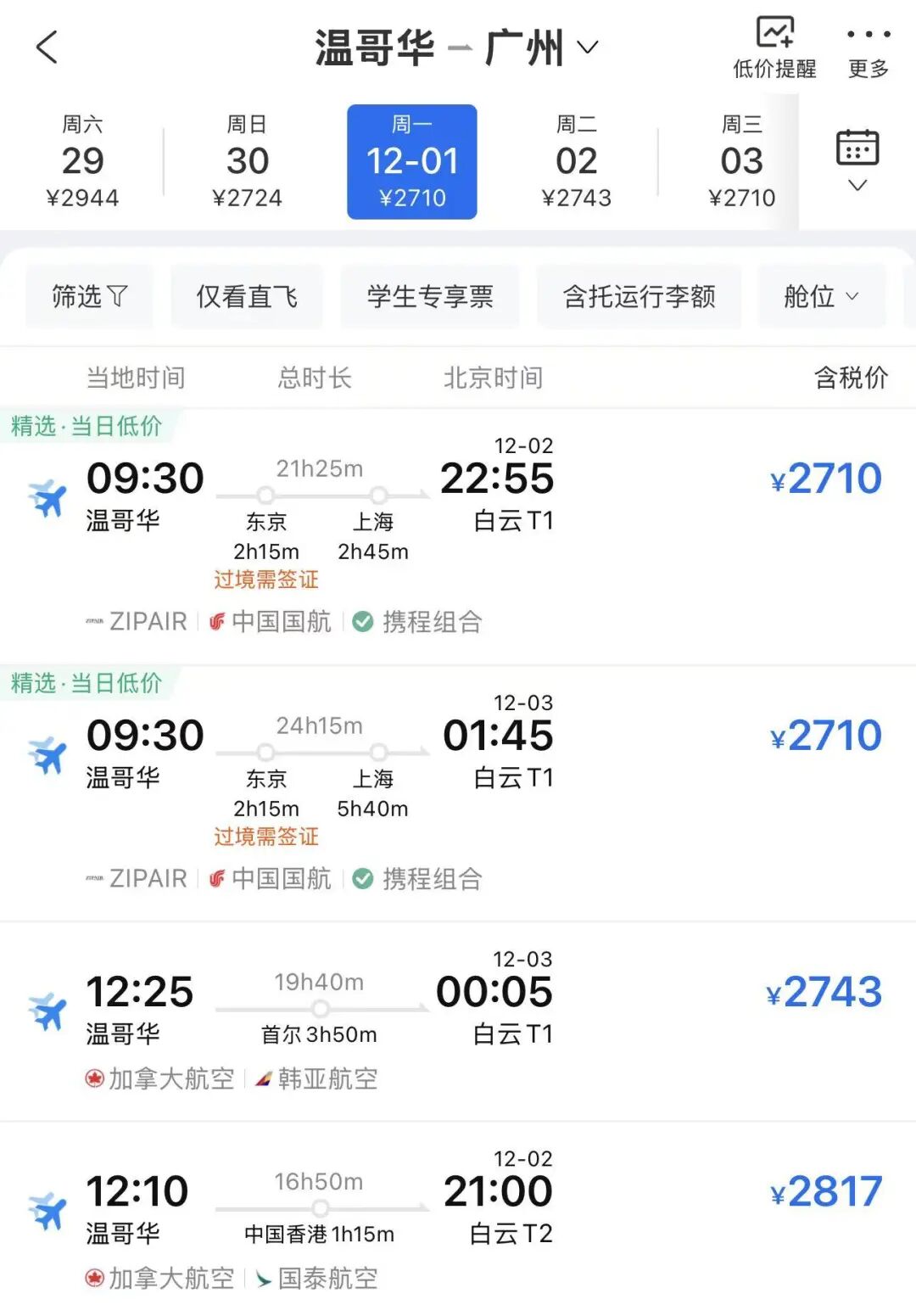 640-20251125-164114-69264caab75a9 640-20251125-164114-69264caab75a9