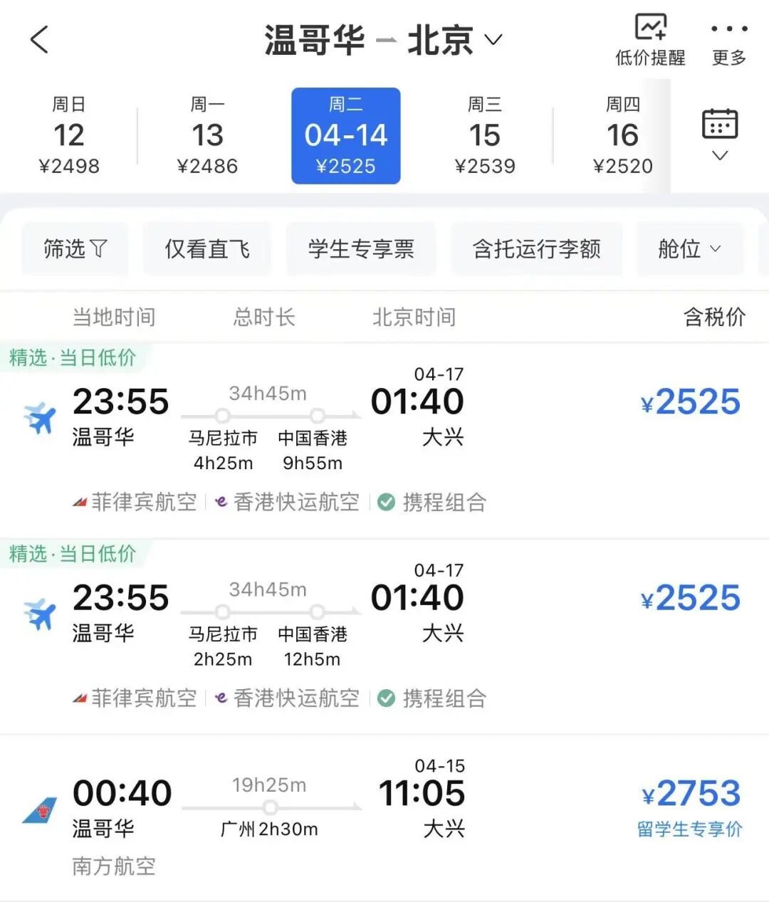 640-20251125-164116-69264cac9b538 640-20251125-164116-69264cac9b538