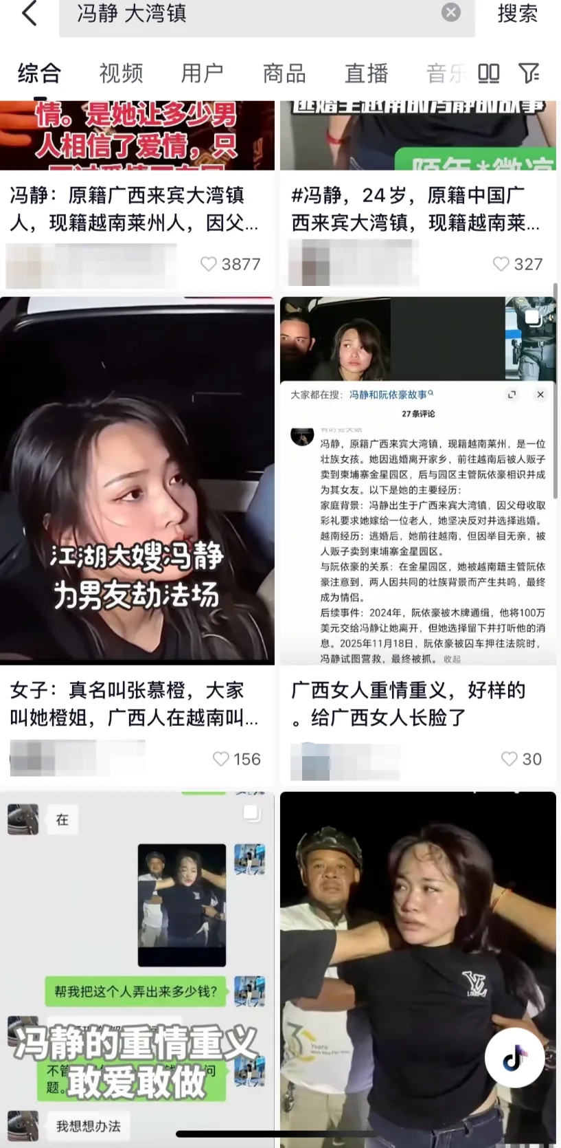 Clipboard31_6-20251121-102719-6920af070c1b7