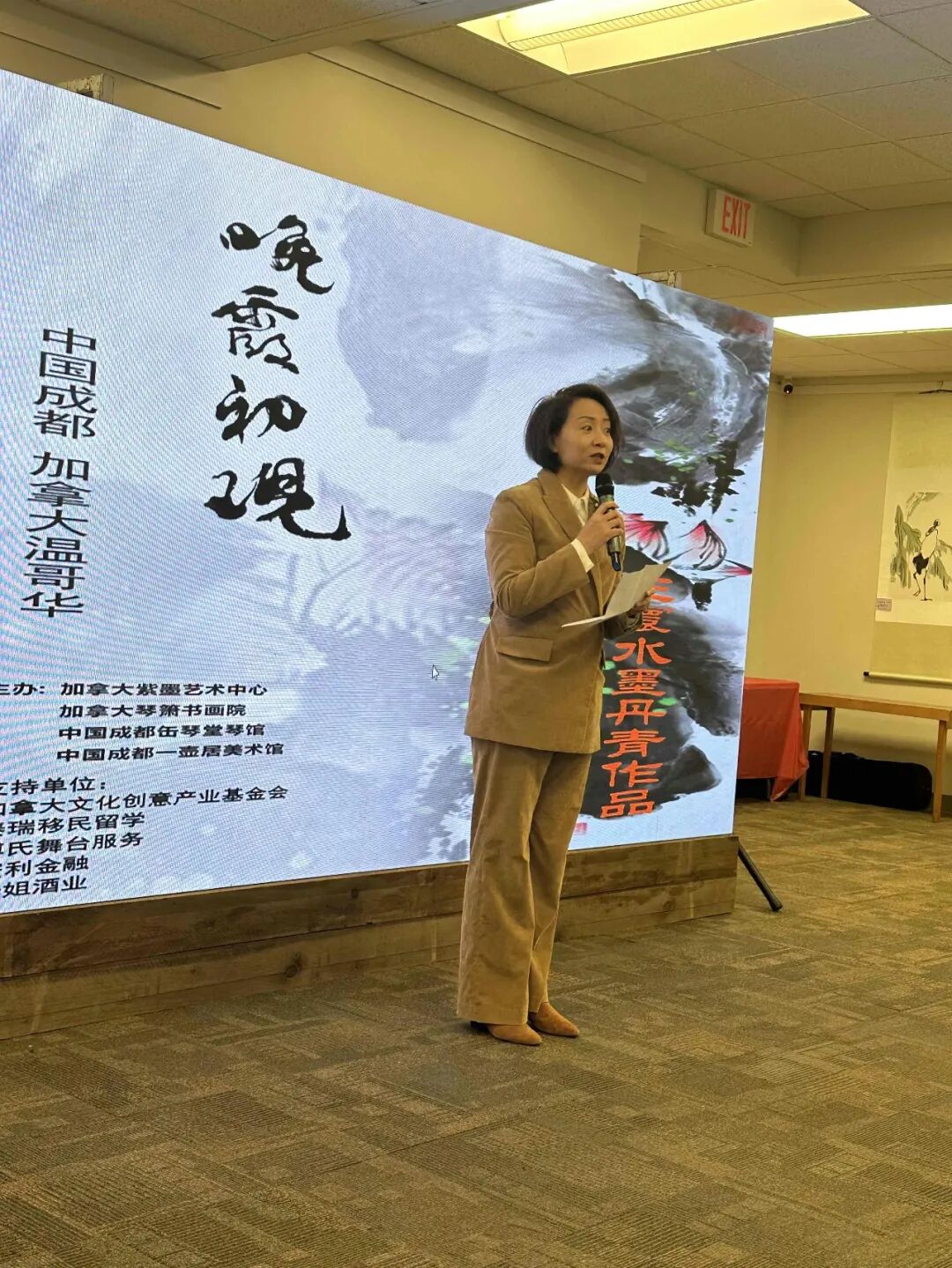 640-20251202-163912-692f86b00a87d