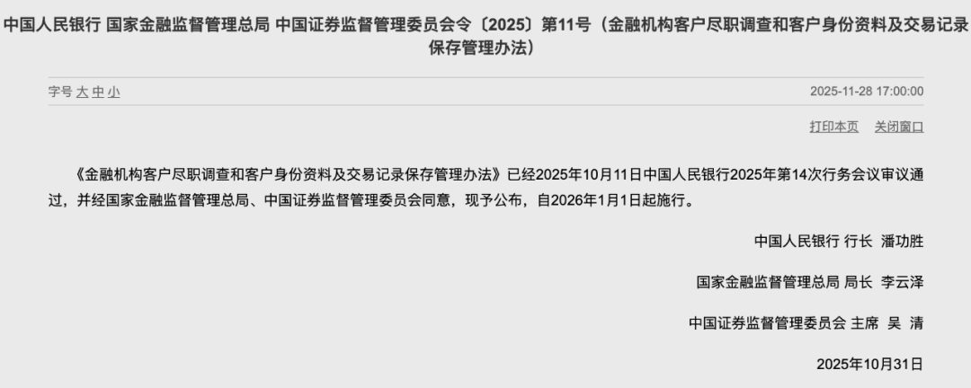 640-20251203-141001-6930b53964e88