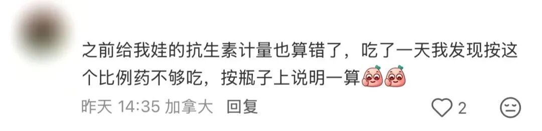 640-20251212-152658-693ca4c2d96ac