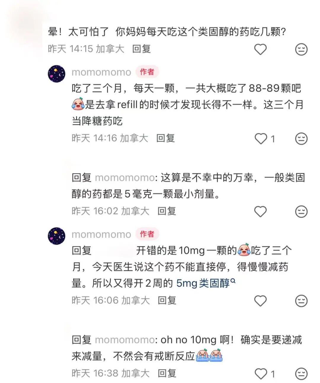 640-20251212-152658-693ca4c2e963b