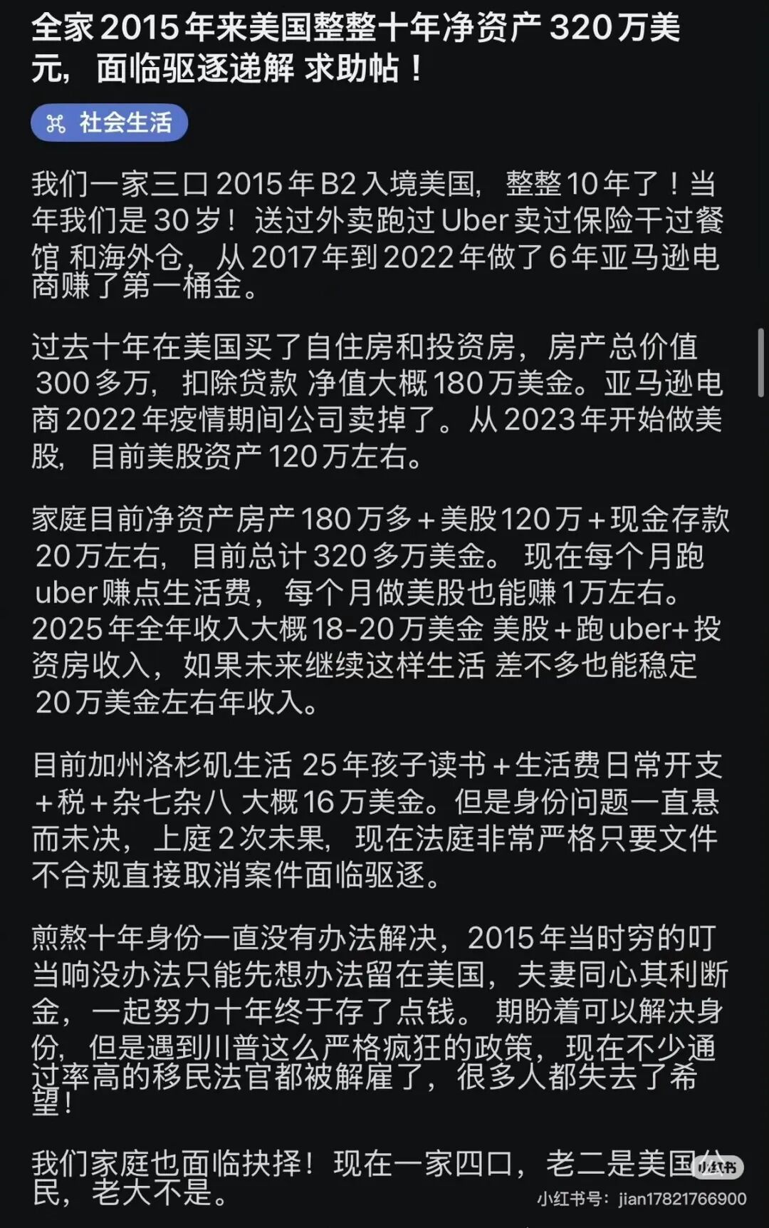 640-20251224-162547-694c848b5d200