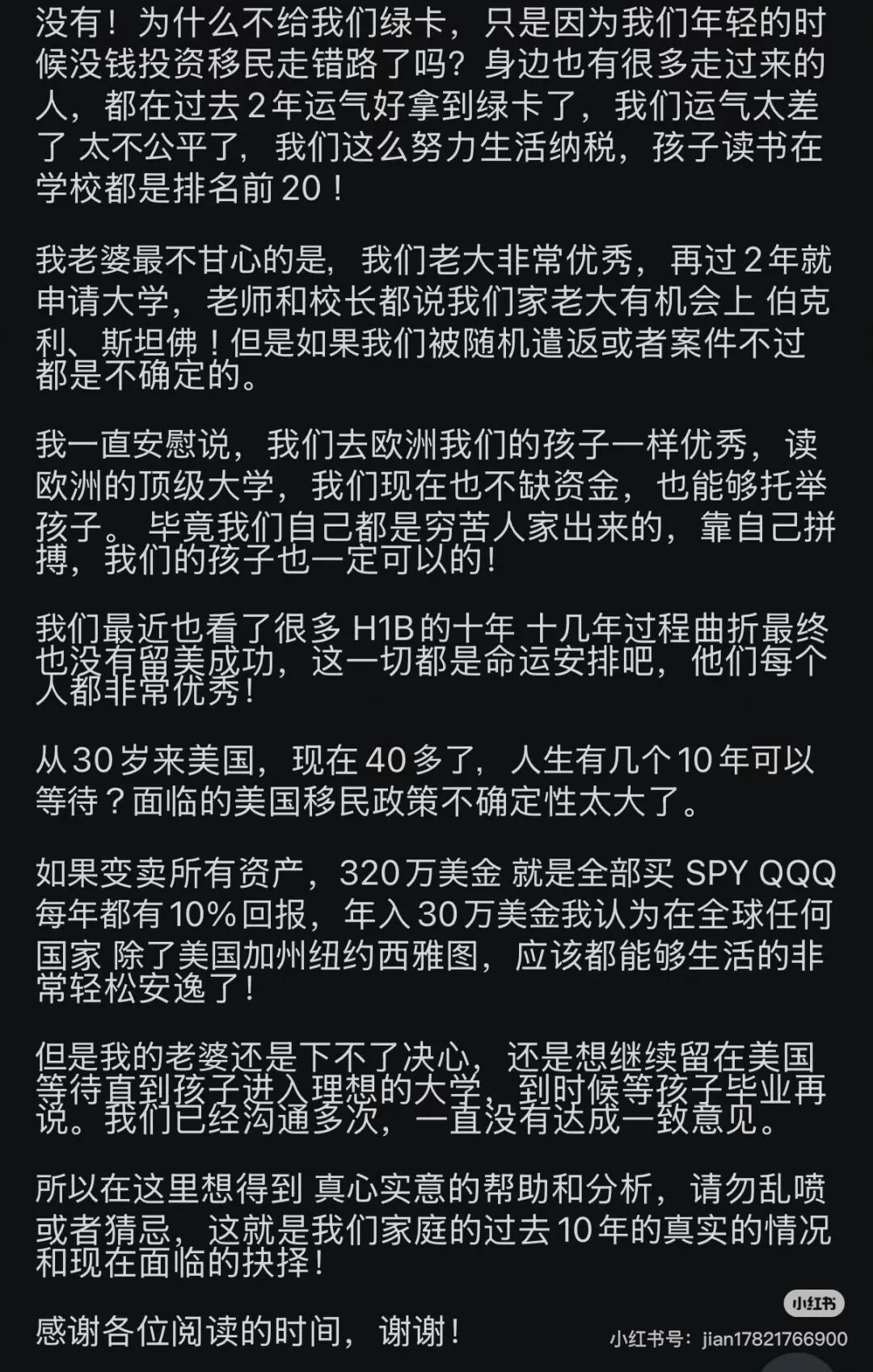 640-20251224-162548-694c848cd1cad