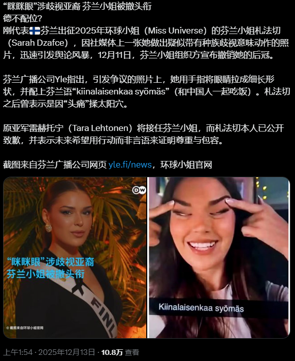 b1939b4343e5e453e8d8b24c406a315f-20251214-095453-693ef9ed9a292 b1939b4343e5e453e8d8b24c406a315f-20251214-095453-693ef9ed9a292