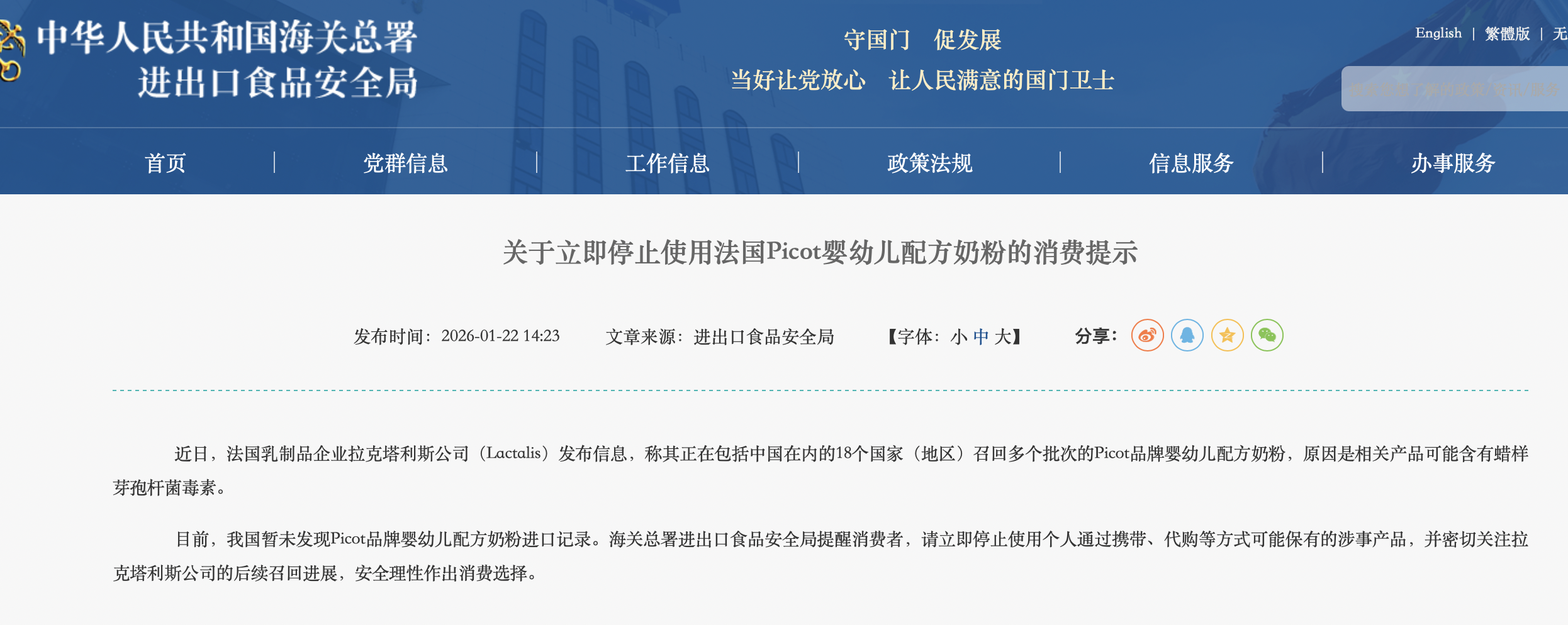 20260123cc0878a643e74fc9b96effae4a12c70d_202601238f573e8bdeb047fa8821fae814bc3653-20260124-092524-69750084bf71b