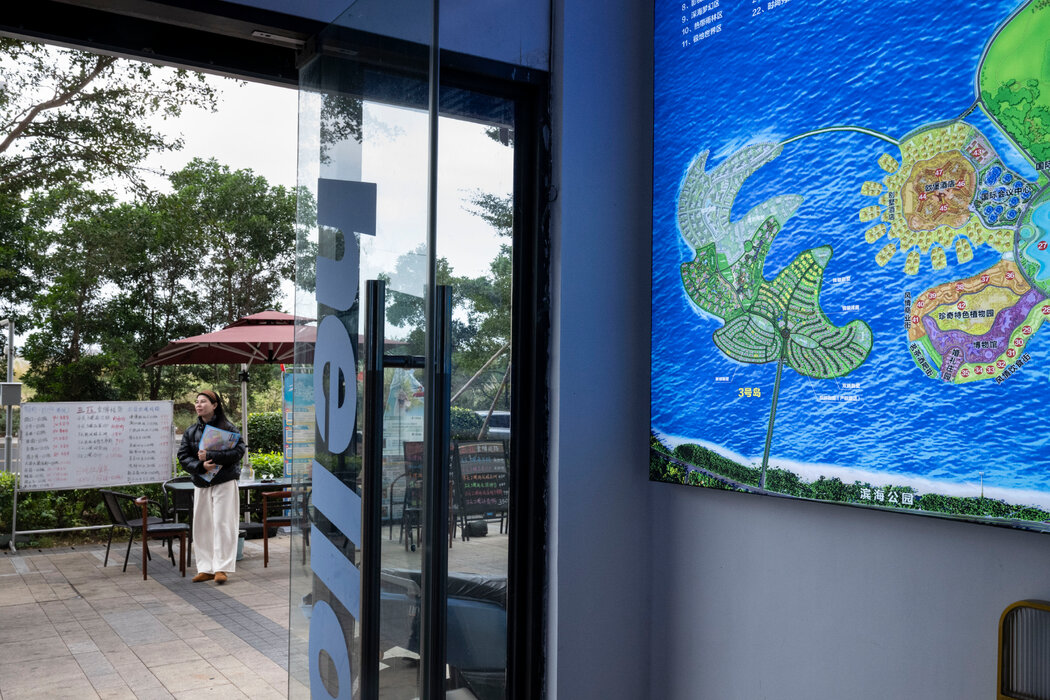 20int-china-fantasy-island-08-pqhc-master1050-20260122-083217-69725111e3382