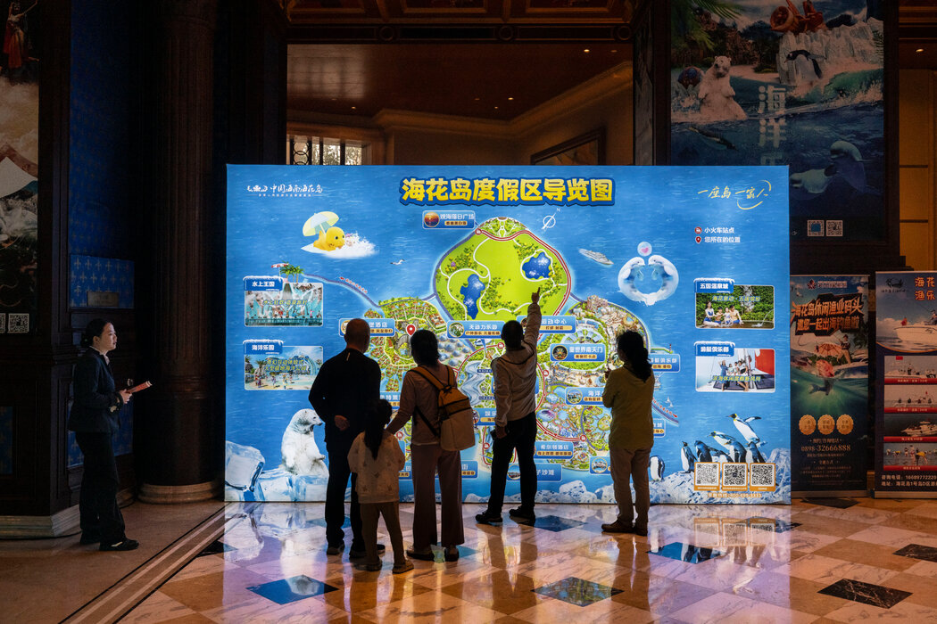 20int-china-fantasy-island-13-pqhc-master1050-20260122-083219-69725113844a1